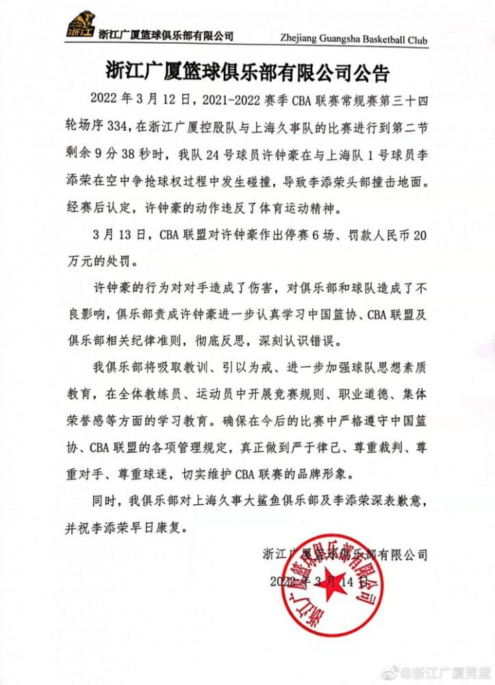 据名记罗马诺消息，富勒姆中场帕利尼亚可能冬窗选择离队。